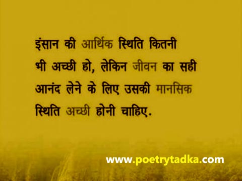  Pinterest Best Good morning quote wishes images in Hindi