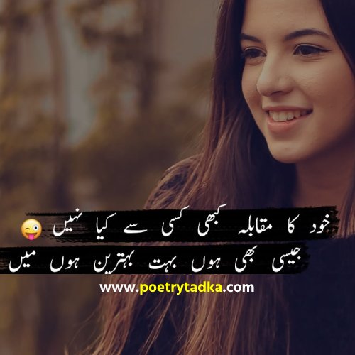 Beautiful quotes in Urdu