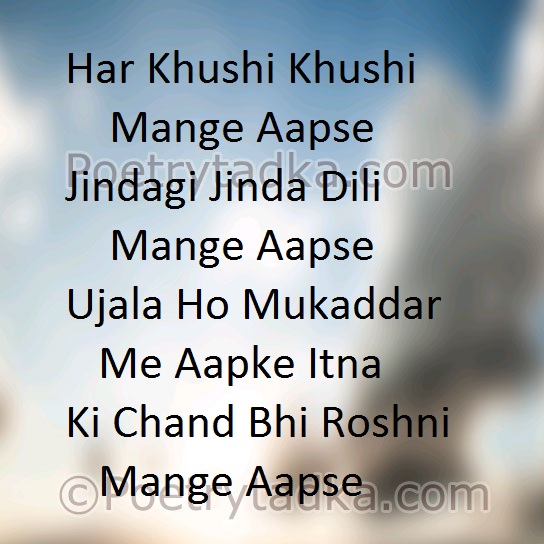 Khushi Shayari Status with Quotes In Hindi