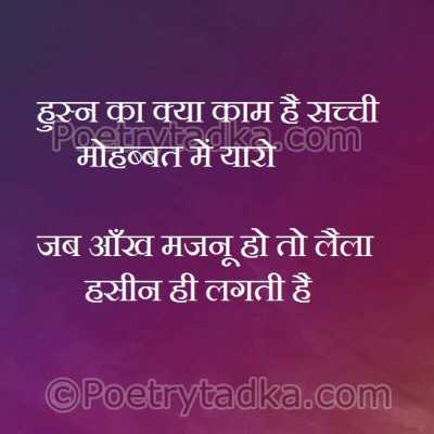 Emotion Quotes in hindi on  kya kam hai