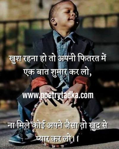 Good afternoon sms in hindi with images full post view