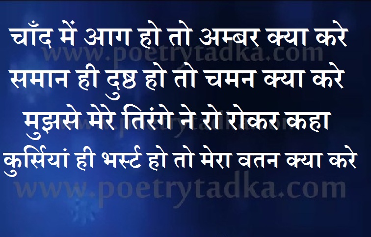 happy republic day quotes hindi me