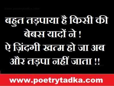 hindi poetry