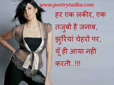 Non Veg Shayari in Hindi for Girlfriend