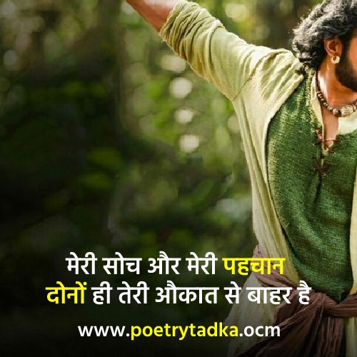 rajput shayari in hindi