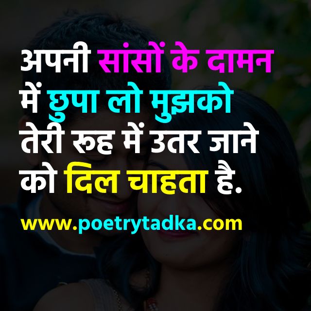 Best Shayari Images in Hindi