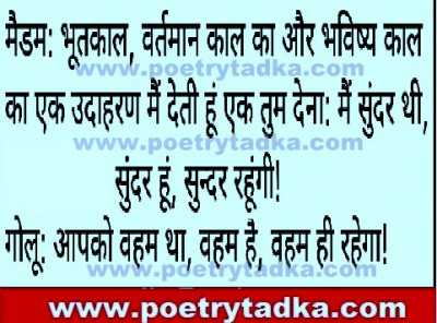 Very funny sms in hindi full post view