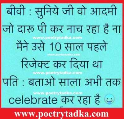 whatsapp jokes hindi with image
